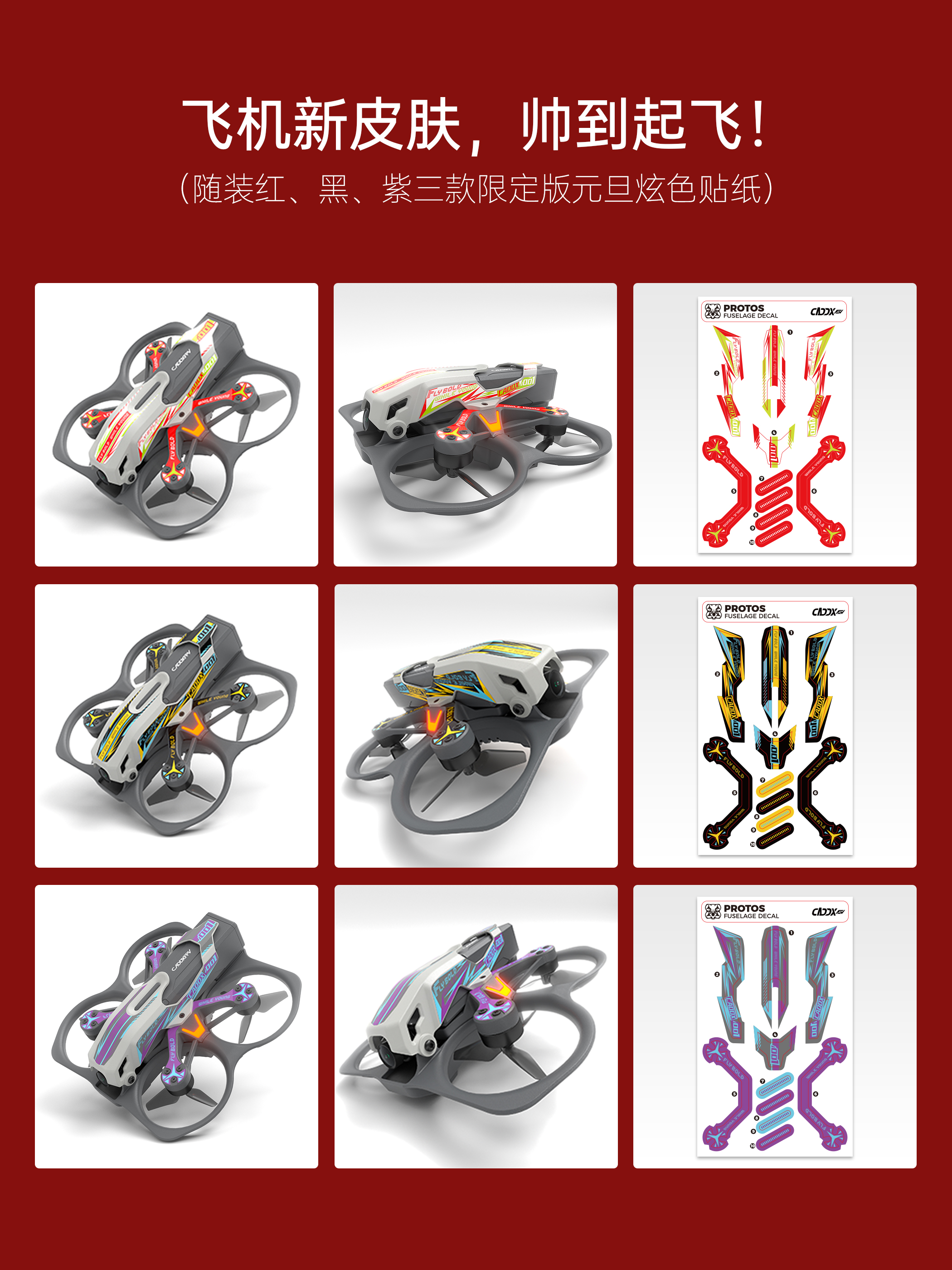 Caddxfpv Protos Drone Stickers - огляд і ціна Drone Power Distribution Board
